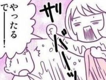 夫への嫌がらせごはん、アイデアがどんどんわいてくる！今夜はお風呂の残り湯を利用して…【離婚メシ始めました#36】