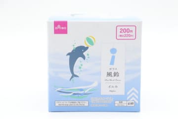 ダイソーで充分かも♡「すごいよなぁコレ200円で買えるんだから」「安いのにしっかり可愛い」