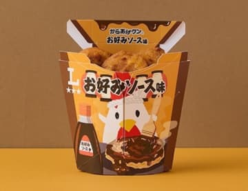 ローソンさん…なんてものを出したんだ！誰か食べる手止めて～！沼注意な新作グルメ5選