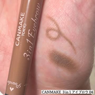 オトナこそやらなきゃもったいない！垢抜け確実！今っぽ透け眉の作り方