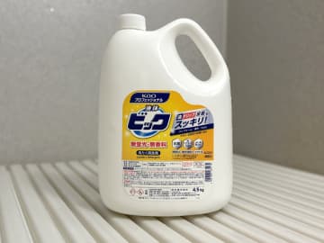 花王の業務用洗剤は「無香料」香りが気になる人におすすめ