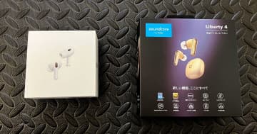 Amazonで人気の完全ワイヤレスイヤホン「Soundcore Liberty 4」を「AirPods Pro 2」と比較してみた！