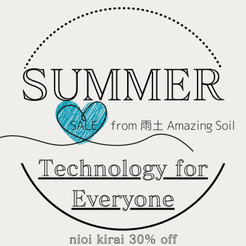衣類用ニオイバリア機能液の「nioi kirai」、6月3日からSUMMER家族応援SALEにて30％オフで提供開始　～春夏秋冬nioi kirai～