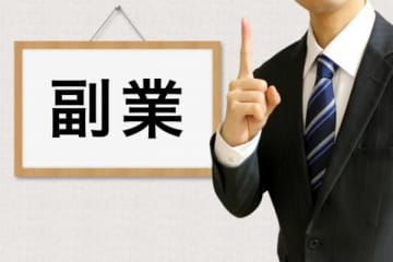副業人材への委託料を補助　埼玉県