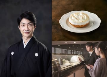 開業135周年記念商品 第4弾を発売