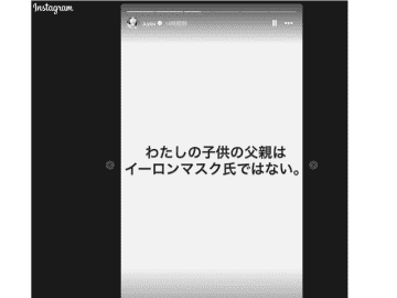 浜崎あゆみ、子どもの父親がイーロン・マスク説を一蹴「わたしも他人だったら『これAYUじゃね?』って言うと思います笑」