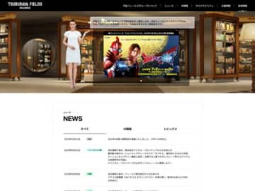 フィールズとSoar、遊技機向け映像制作の合弁会社「Siblis」を設立