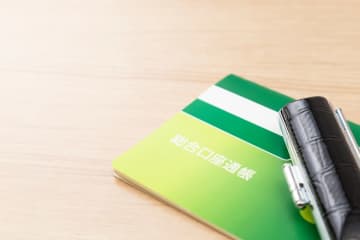 通帳を見たら「休眠口座」となっていた口座がありました。放置するとお金はどうなるのでしょうか？