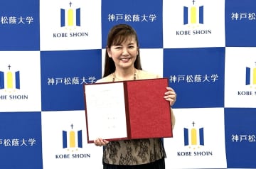 南野陽子、神戸松蔭大学の客員教授に就任　“先生”呼びに照れ笑い「すごくくすぐったくて…」