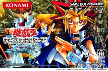 「遊戯王 アーリーデイズコレクション」収録の「遊戯王デュエルモンスターズ エキスパート3」にオンライン対戦機能が追加！