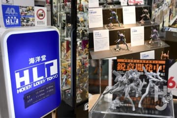 【付録キット作例展示中】本日発売『海洋堂ARTPLA解体新書』付録「エヴァンゲリオン初号機リミテッドカラー」の作例が「海洋堂ホビーロビー東京（ラジオ会館5F）」にて展示中