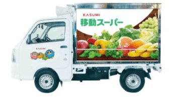 カスミ、6月2日より茨城県牛久市・龍ケ崎市で「移動スーパー」を運行開始