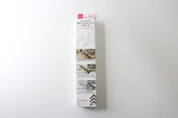 ダイソーがとんでもない商品出してる！他所だと1000円前後！500円でも買いたい家電小物