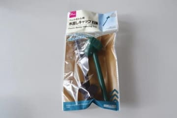 ダイソーでこんな凄いものが100円！？「もうホムセンでは買えない！」便利な園芸グッズ3選