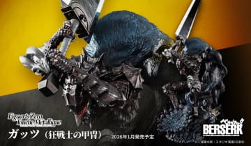 「ベルセルク」より狂戦士の甲冑を纏ったガッツが「Figuarts Zero Touche Métallique」に登場！2026年1月発売予定