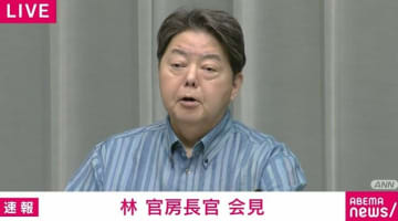 林官房長官が長嶋茂雄さんの死去を受けコメント「国民的なスターとして社会に明るい夢や希望を与えられました」