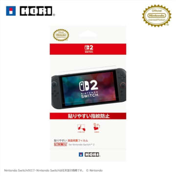 「スイッチ2」発売日までに揃えておきたい！周辺機器ラインナップ【保護フィルム編】