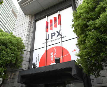 東証、午前終値3万7546円　反発、米株高を好感