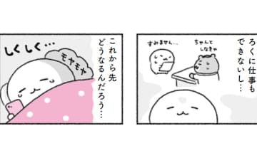 「自分なんて...」 他人の評価軸で動いている人が陥りがちな状態