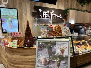 【らぽっぽファーム】心斎橋店だけ！おいも×抹茶の至福コラボ♡ ほっこり癒されました！