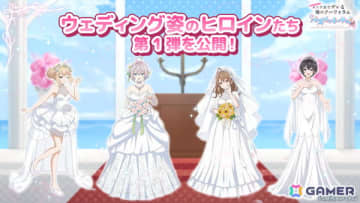「時々ボソッとロシア語でデレる隣のアーリャさん パズルパーティ！」イベント「ぱずでれブライダルコレクション」開催！