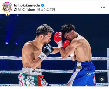 現役続行の亀田和毅、フェザー級王座獲得の機会は「あと何か月しかない」...「井上尚弥がすぐに統一」元世界王者が持論