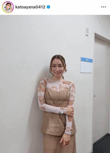加藤茶の45歳年下妻・綾菜「一足早くショートパンツ履いてみたよん」　ピラティス＆ヨガに意欲満々