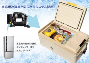 ロゴス、-20℃に冷えるポータブル冷凍庫　冷蔵も