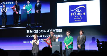 「YouTube Works Awards Japan 2025」発表、サントリーがグランプリ受賞