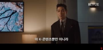 BIGBANG出身T․O․P、韓国Netflixの広告に登場！K-コンテンツの魅力をアピール（動画あり）