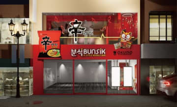 「辛ラーメン」専門店が日本初上陸！POPUPストアを6月10日に原宿竹下通りにオープン