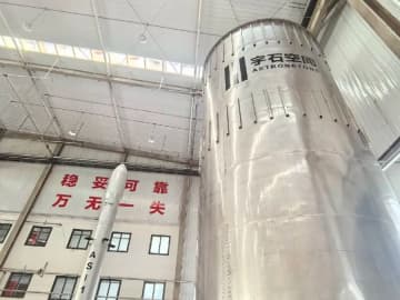 中国アストロンストーン、スペースX風のロケットと空中回収で20億円を調達