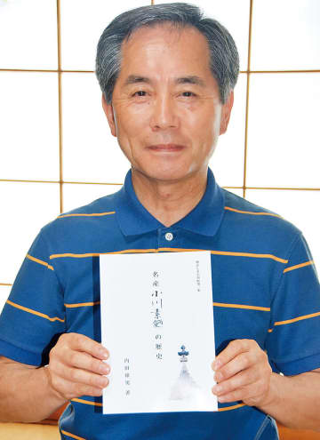 ランクは上位！埼玉・小川の手綯そうめん　「上品で色が白く風雅な品」　関東の特産物番付、かつては和紙と並ぶ名物だった　当時国内一と評価の川越小麦を使用…昭和の初めに途絶えた名産品、郷土史家が冊子に