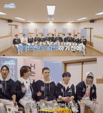 SEVENTEEN、新バラエティ『ナナ民泊』初回から大暴走！爆笑必至の3時間に目が離せない