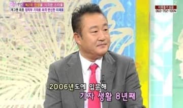 芸人→俳優→ジャーナリストと異色の経歴　イ・ジェポが詐欺容疑で罰金刑に、知人から200万円を搾取