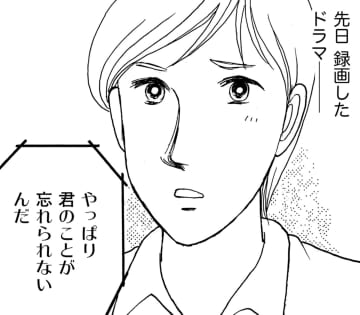 結婚理由は「愛するよりも愛されたい」【品性ゼロおばさん大集合 ＃23】