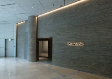 パナソニック、東京汐留ビルに事前予約制のショウルームをオープン