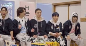SEVENTEEN、ナ・ヨンソクPDと今回も相性抜群！バラエティ「NANA bnb」で両親まで網羅したクイズに挑戦