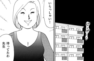 元教え子の母「娘のことで相談がある」【品性ゼロおばさん大集合 ＃24】