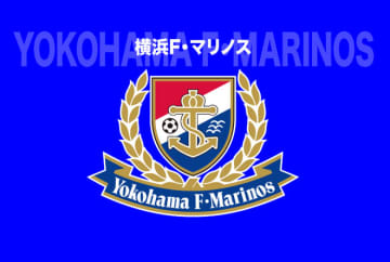 横浜FMが新アシスタントコーチを発表！ 富山の監督に就任した安達亮の後任は、クラブOBで関東学院大の指導者に決定