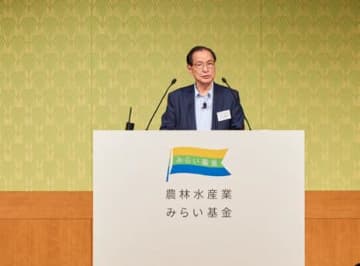 「１０年先を見据えた『農林水産業の成長戦略』」をテーマに『農林水産業みらい基金交流会 2025』を開催