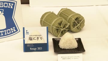 「古古古米」に1500件申請　ローソン「入荷後、最短3日で」…デカ盛り店は「試してみたいが試せない現状」