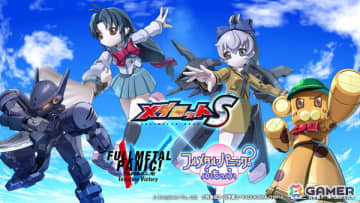 「メダロットS」と「フルメタル・パニック！」がコラボ！「アーバレスト」「レーバテイン」などをモチーフとしたコラボ機体7体が登場