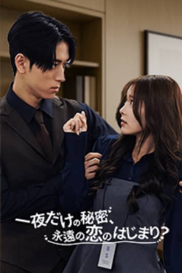 日韓合同制作の注目作品も！韓国発グローバルショートドラマプラットフォーム「Vigloo」にて6月より配信開始