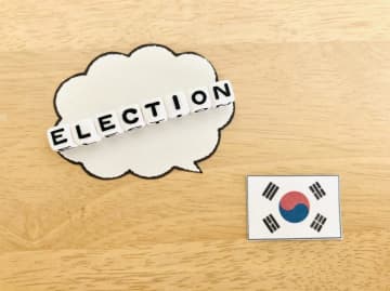 3分で分かる韓国大統領選挙の仕組みと特徴（6月3日投開票）