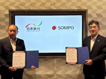 日本旅行120周年記念プロジェクト、損保ジャパンがパートナーとして参画