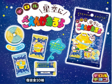 新作チョコレート系お菓子5選！冷やしておいしい系にも注目