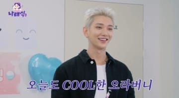 SEVENTEEN ジョシュア、グループの裏話を暴露！？人気YouTubeコンテンツ「ナレシク」に出演（動画あり）