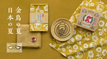 金鳥×中川政七商店、蚊取り線香の原点「除虫菊」テーマに夏の新作。線香皿/手ぬぐい/花ふきん