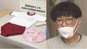 【あ然】「ぞっくん」舘内洋行容疑者（51）逮捕　頭に女性用下着・体操着やブルマー姿で徘徊か「盛り上げて視聴者を増やすためにやった」 千葉・市川市
